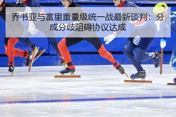 qiao-shu-ya-yu-fu-li-zhong-liang-ji-tong-yi-zhan-zui-xin-tan-pan-fen-cheng-fen-qi-zu-ai-xie-yi-da-cheng-3-462.jpg