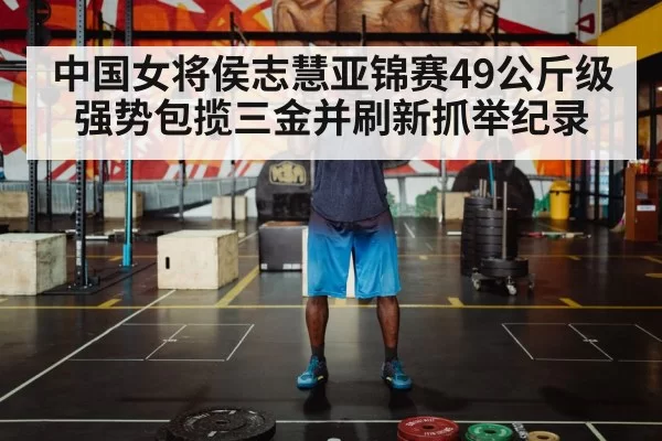 weightlifter lifting barbell